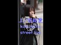 上ノ堀結愛のデビュー曲【BFF】 路上ライブ(Kabukicho Street Live)