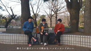 the Quartz - つづき(Music Video) - YouTube
