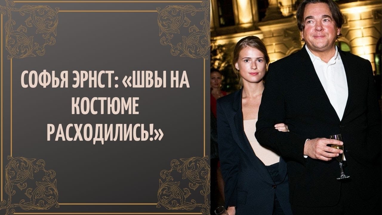 Эрнст софья в угрюм реке Эрнст софья в угрюм реке