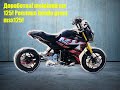 Доработка! motoland mx 125! Реплика honda grom msx125!(перезалив)