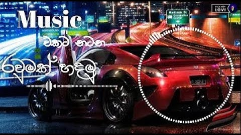 Music එකට නටන රවුමක් හදාගමු   How to make a music visualizer with smart phone in sinhala. part 01