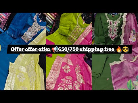 Offer offer offer 📢 just 650/750 pic any part wear 3pc set collection DM 9894793861#2026 