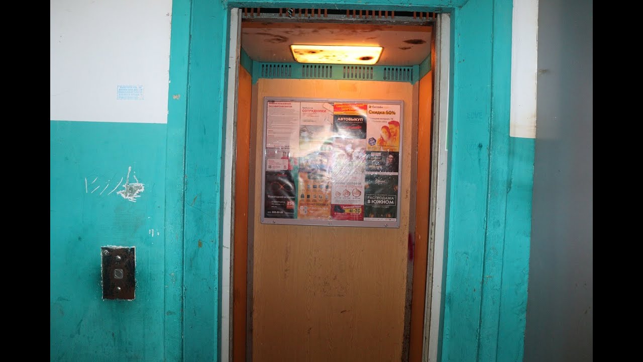 Лифты МЭЛ (2000 г.в) Скорость 0,71 м/с, Грузоподъемность 400 кг. (17.01 ...