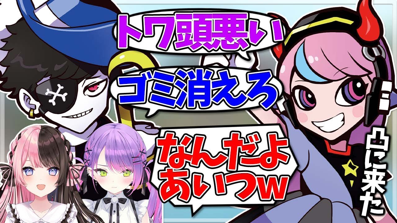 【Mondo切り抜き】Mondoチームのディスコに凸してきたSellyによってまたトワ虐が始まってしまったwww【APEX/CRカップ/Mondo/橘ひなの/常闇トワ/Selly】