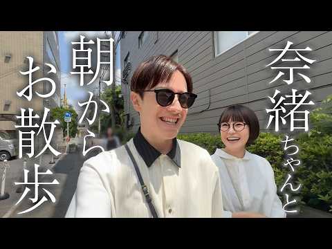 【ドライブ】奈緒ちゃんとモーニングしてきました