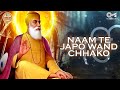 Naam japo te wand chako  bhai amandeep singh hars.eep kaur ft various artists  dhan guru nanak