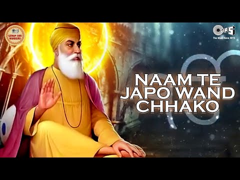 Naam Japo Te Wand Chako | Bhai Amandeep Singh, Harshdeep Kaur Ft Various Artists | Dhan Guru Nanak
