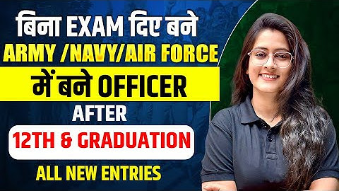 🔥 Become an Officer in Air Force/ Army/ Navy WITHOUT Any Exam! 🕵️‍♂️ Hidden Defence Entry 😳
