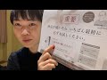 「着るだけで筋力が上がる」と豪語する怪しいTシャツを1週間程度着用してみたので正直なレビューを紹介します【リライブシャツ】