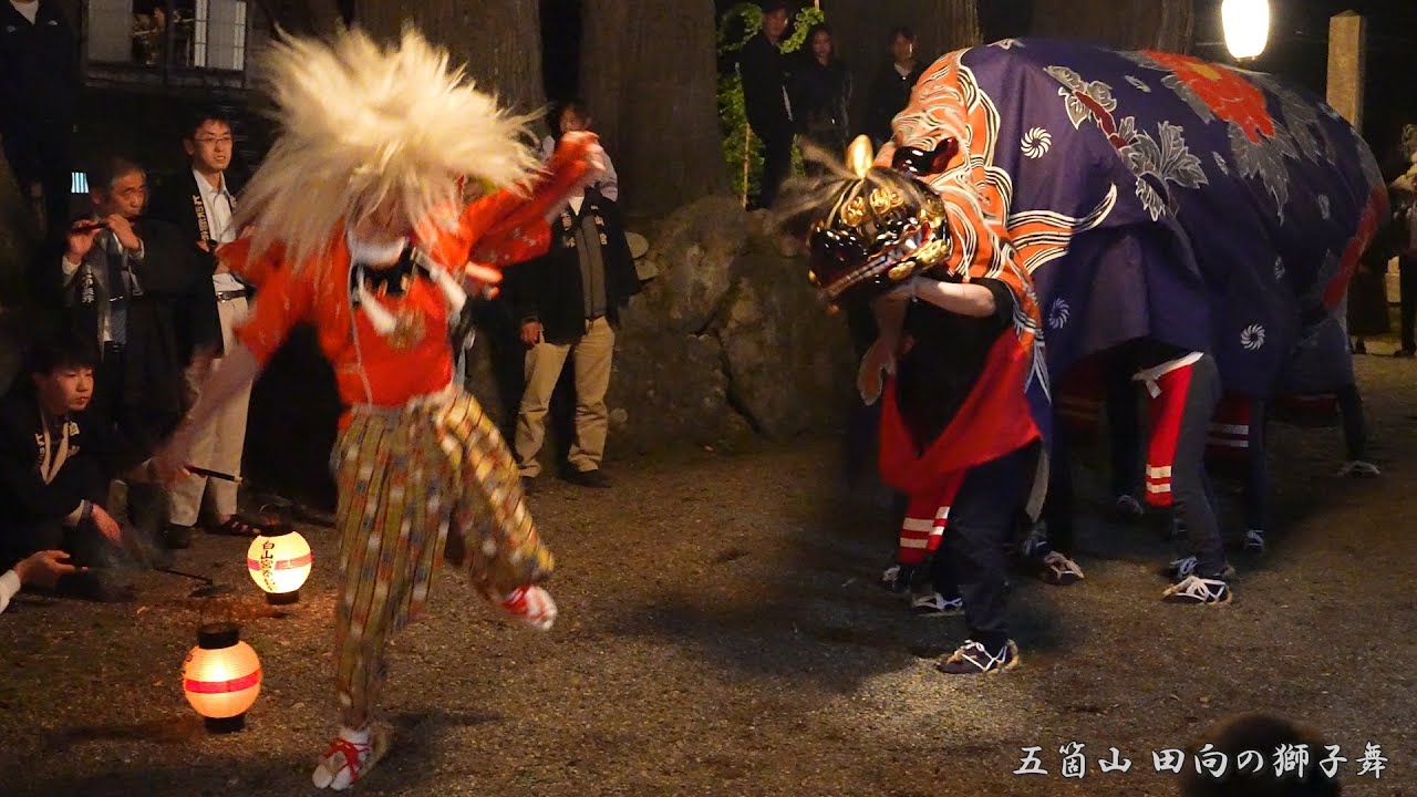 五箇山 田向の獅子舞 夜獅子～目連尊者地獄巡り～まいまい 2024年