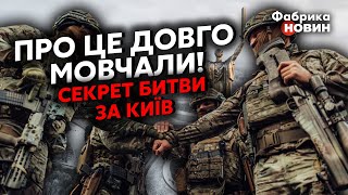 🔥ОРКИ БЫЛИ В ШОКЕ! Этот ОБМАН ВСУ СПАС Киев. ЗАЛУЖНЫЙ ДАЛ ТРИ ХИТРЫЕ ПРИКАЗЫ