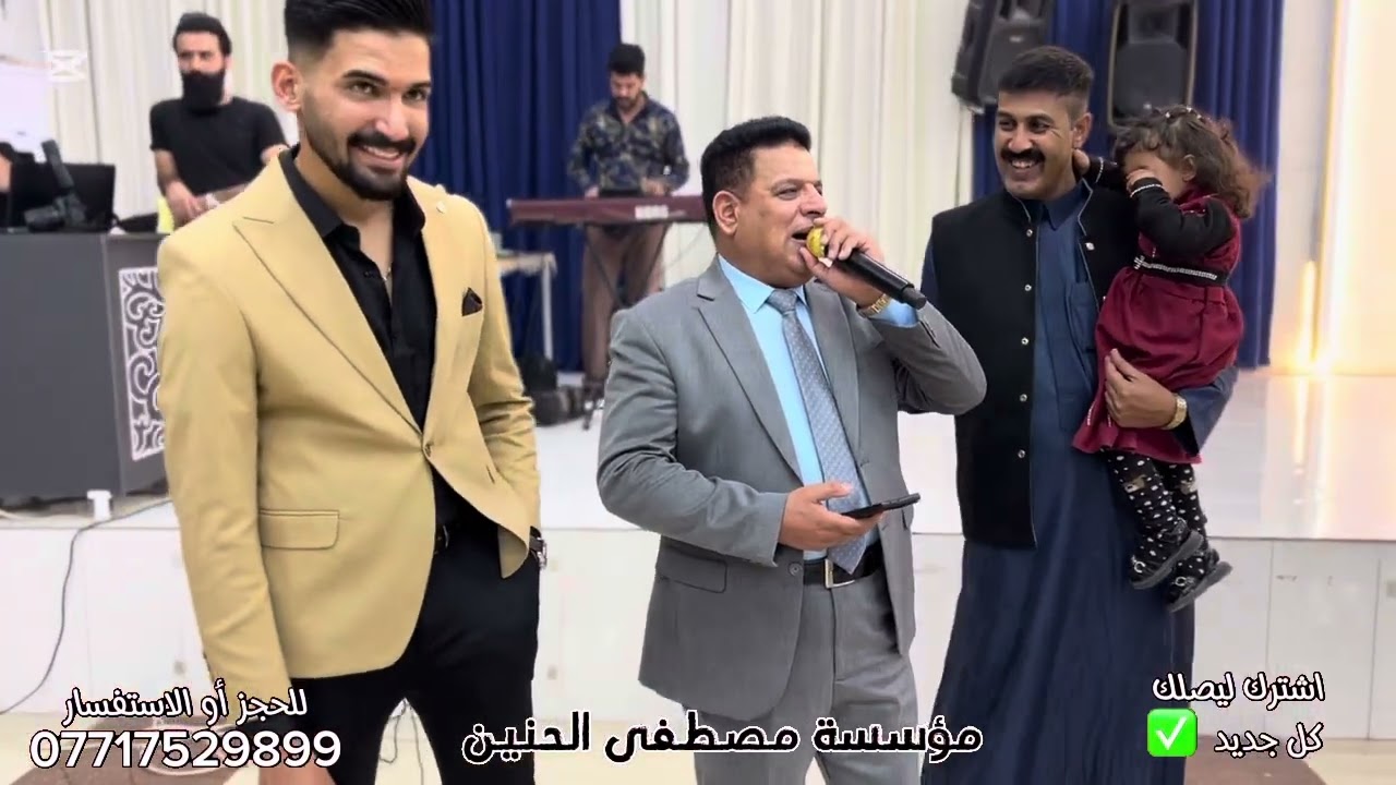 الفنان خليل النانه _ حفله البو اسحاك ❤️‍🔥 موال جميل ❤️‍🔥تعال اسمع ❤️‍🔥امبارك عرسك امبارك❤️‍🔥