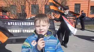 02.05.2017 Брестские крепости. Богдан Мельников. 7 лет. Национально-Освободительное Движение России