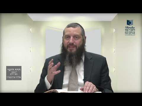 הדף היומי ירושלמי מסכת ראש השנה דף טז