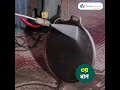 Cleaning Service | Client: Service Divo | 1.12 sec. Motion