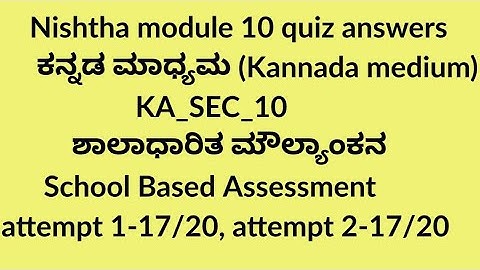 Nishtha module 10 answers | Diksha module 10 quiz answers