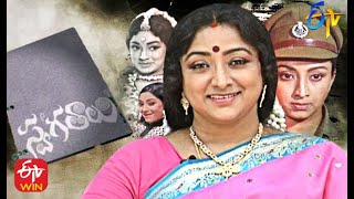 Veteran Actress Lakshmi tells about her Film Industry career | Rewind of Popular Show | Swagathaalu