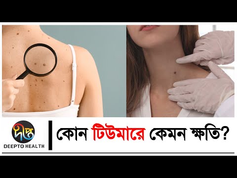 ভিডিও: বাইনাইন: কীভাবে অর্থ স্থানান্তর করবেন