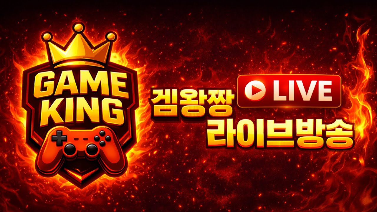 [시참] 브레인로트 훔치기 거래  방송 (로블록스 브훔)