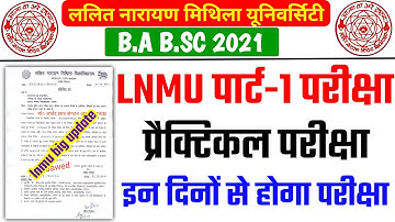 LNMU Part 1 Practical Exam Date 2021 | LNMU Part 1 Practical exam |LNMU BA BSC Part 1 Practical Exam
