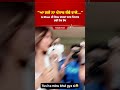 G Khan Teases Sonam Bajwa! 🚨| "ਆ ਗਏ ਨਾ ਪੰਜਾਬ ਬੰਬੇ ਵਾਲੇ..." ✨ | Viral Fun Moments 🎬🎤✨