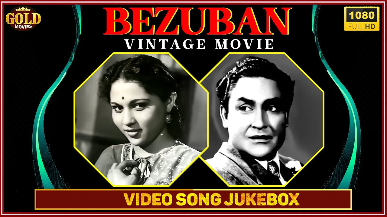 Bezuban   1962 Movie Video Songs Jukebox l Classic Movie Video Song l Ashok Kumar  Nirupa Roy