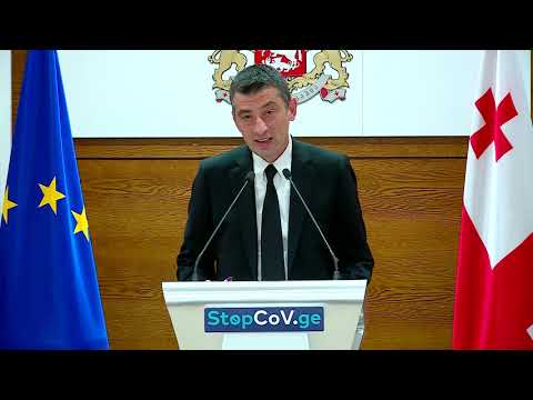 პრემიერ-მინისტრმა უწყებათაშორისი საკოორდინაციო საბჭოს სხდომის შემდეგ პრესკონფერენცია გამართა
