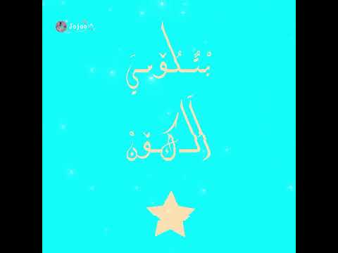 جوجو تصدقون جلست عليه ساعتين وبالآخير ما عجبن عالم الفيك السعوديه جيني ر زيو ليسا جوجو
