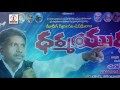 Madiga  Dandora Song  | Jai Jai Madhiga Song | Lalitha Audios And Videos Mp3 Song