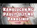 KAHULUGAN NG PAULIT ULIT NA PANAGINIP-GIO AND GWEN LUCK AND MONEY CHANNEL Mp3 Song