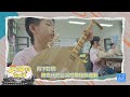 文化相放伴｜EP192 台灣唸歌館 揣轉來予人數念的在地文化 預告