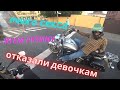 Звездный час Кабана на Yamaha | Отказали мотопрохватушкам | Жгём резину | Очень много секса |