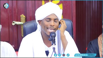 تلاوة عاطرة | الشيخ سراج الدين سليمان | سورة مريم
