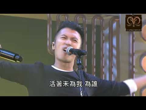 Nicholas Tse 《活著Viva 》