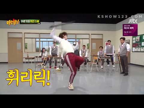 Lee Joon Gi sword technique || Knowing Brother | Ep 151 ENG ||