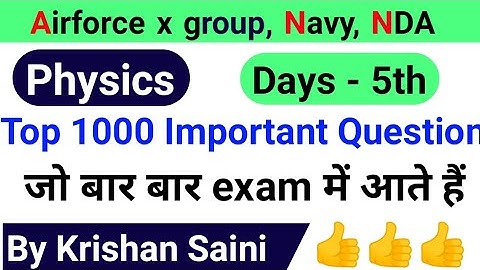 #5 Airforce x group physics | top 1000 airforce physics mcq | physics mock test | airforce mock test