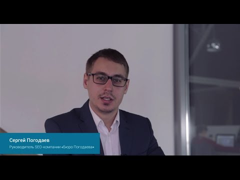Как выбрать SEO-компанию? 5 советов!