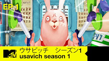ウサビッチ Mp3