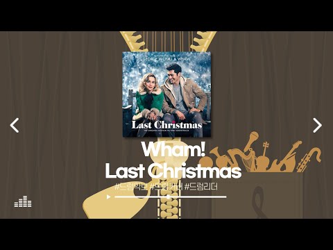 Last Christmas - Wham!