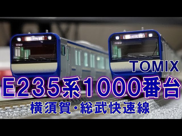 美学？】横須賀線の新型車両はやはり電子レンジに見えるwww