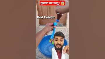 Balloon Experiment 😱😱 #youtubeshorts #shortsfeed #viralreels #ytshort #shortsvideo #magic
