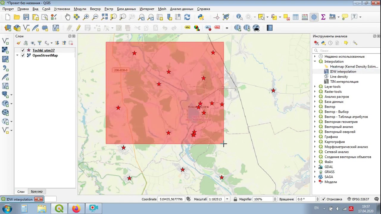 ГИС #10. Пространственная интерполяция