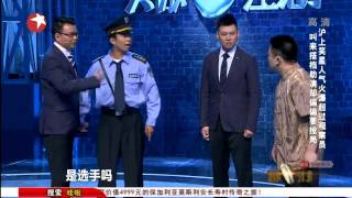 【video】Orignal Comedy Show《笑傲江湖》20140525：沪上笑星人气火爆超过观察员 叫来搭档助演却偏偏要搅局