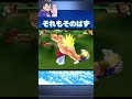 続編決定！スパーキングシリーズについて解説してみた！ #youtubeのベジータ #ドラゴンボール #shorts