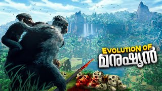 അങ്ങനെ അതും GAME ആയി..🔥This Human Evolution Game is So Good..!! Malayalam Gameplay by Pf Desuza 144,173 views 4 months ago 14 minutes, 56 seconds