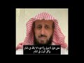 معنى قول لاحول ولا قوه الا بالله في المنام 
