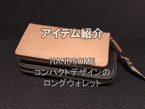 REDMOON HANDSOME コンパクトに設計されたラウンドファスナーロング  