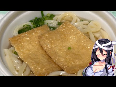 【みちとご飯を食べよう！】きつねうどん編