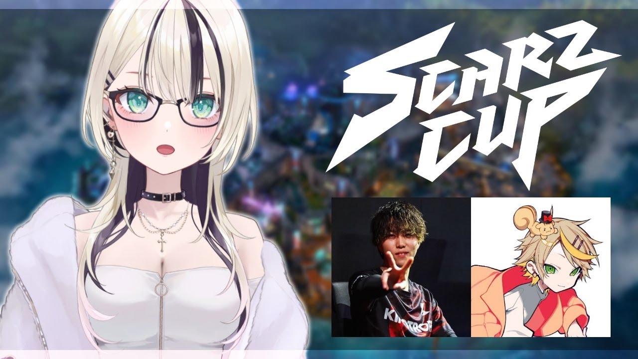 APEX】SCARZ CUP Apex Legends vol.4 ひさしぶりの大会だー！【ぶいす