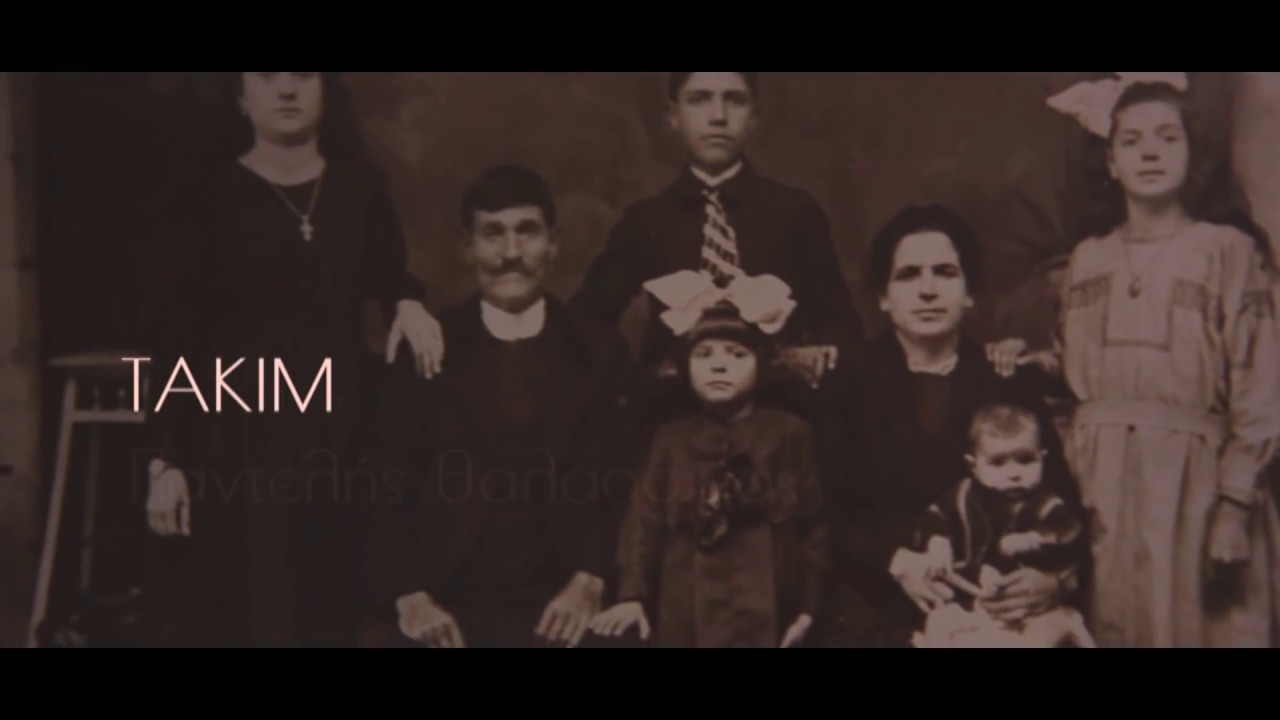 ΔΕΝ ΕΙΝ'ΑΥΓΗ ΝΑ ΣΗΚΩΘΩ-ΤΑΚΙΜ-ΠΑΝΤΕΛΗΣ ΘΑΛΑΣΣΙΝΟΣ (OFFICIAL MUSIC VIDEO)